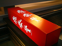 tpe